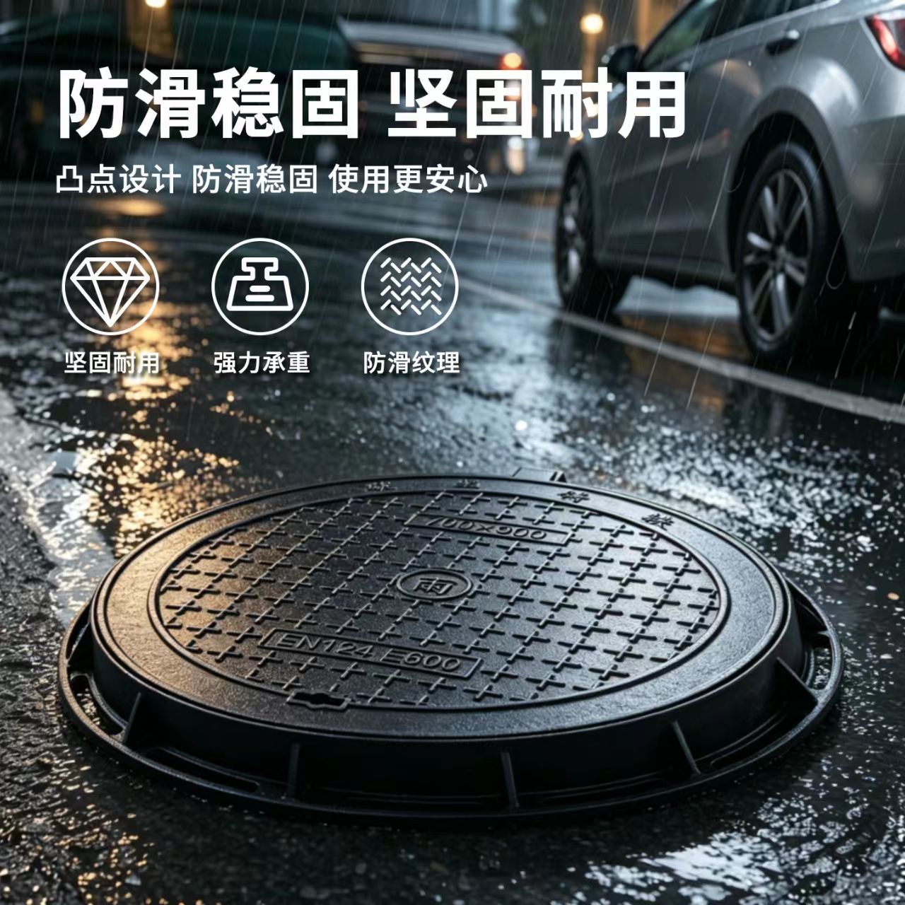 赣州市井盖井盖 - 一站式服务