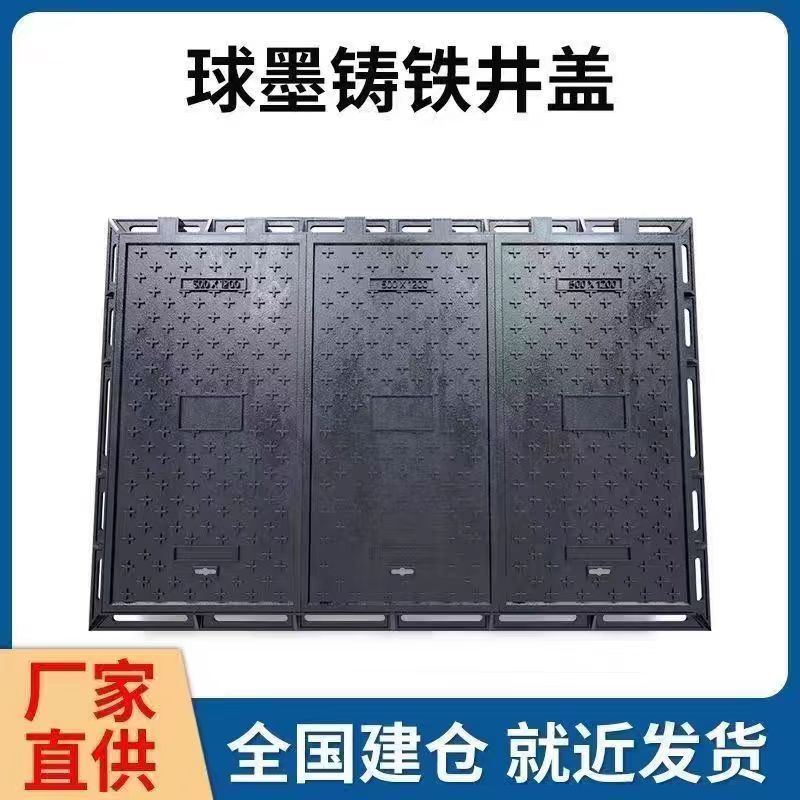 赣州市透气型塑胶跑道铸铁沟盖板 1 - 哪里好